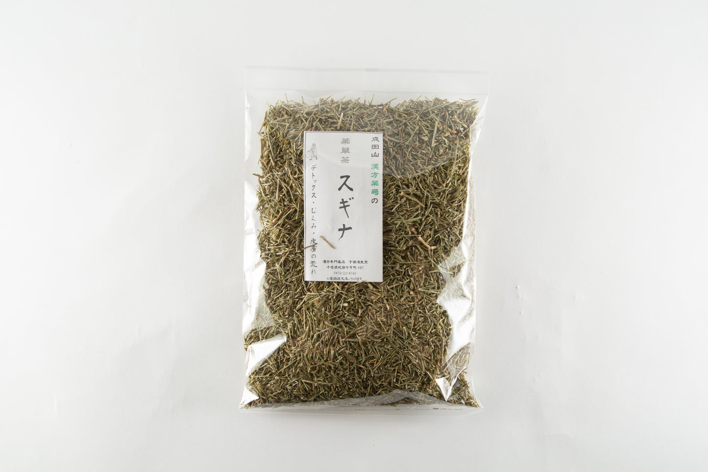 【公式】スギナ茶|自然素材・無添加・ミネラル補給・健康サポート|漢方薬局 下田康生堂