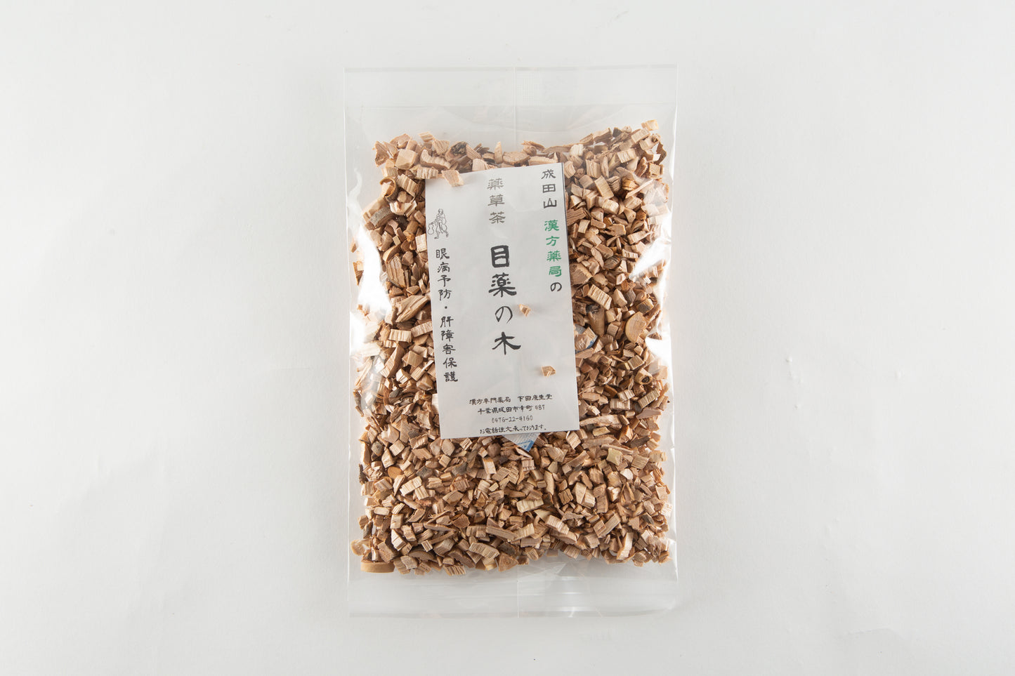 【公式】メグスリノキ茶|自然素材・無添加・巡り・クリアサポート|漢方薬局 下田康生堂