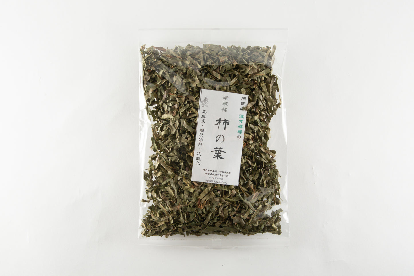 【公式】柿の葉茶|自然素材・無添加・ビタミン補給・健康サポート|漢方薬局 下田康生堂