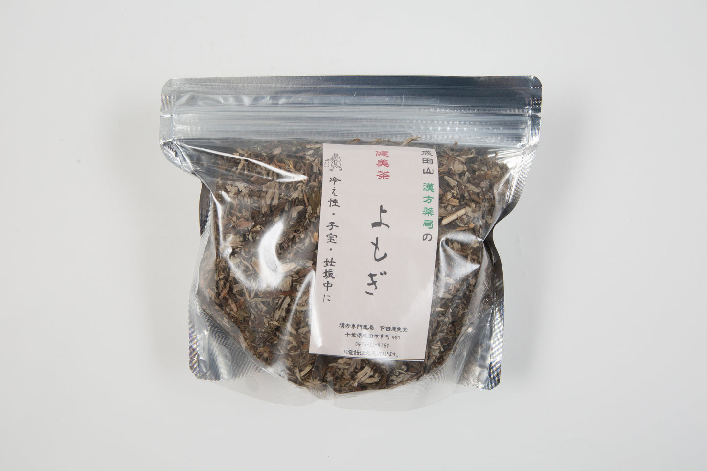 【公式】よもぎ茶|自然素材・無添加・体質改善・冷え性サポート|漢方薬局 下田康生堂