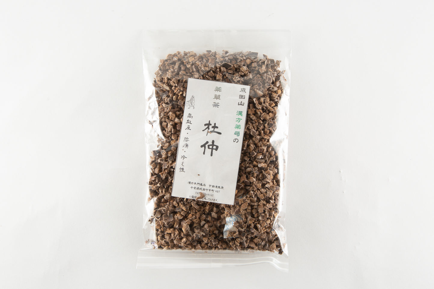 【公式】杜仲(とちゅう)茶|自然素材・無添加・体内バランス・健康維持|漢方薬局 下田康生堂