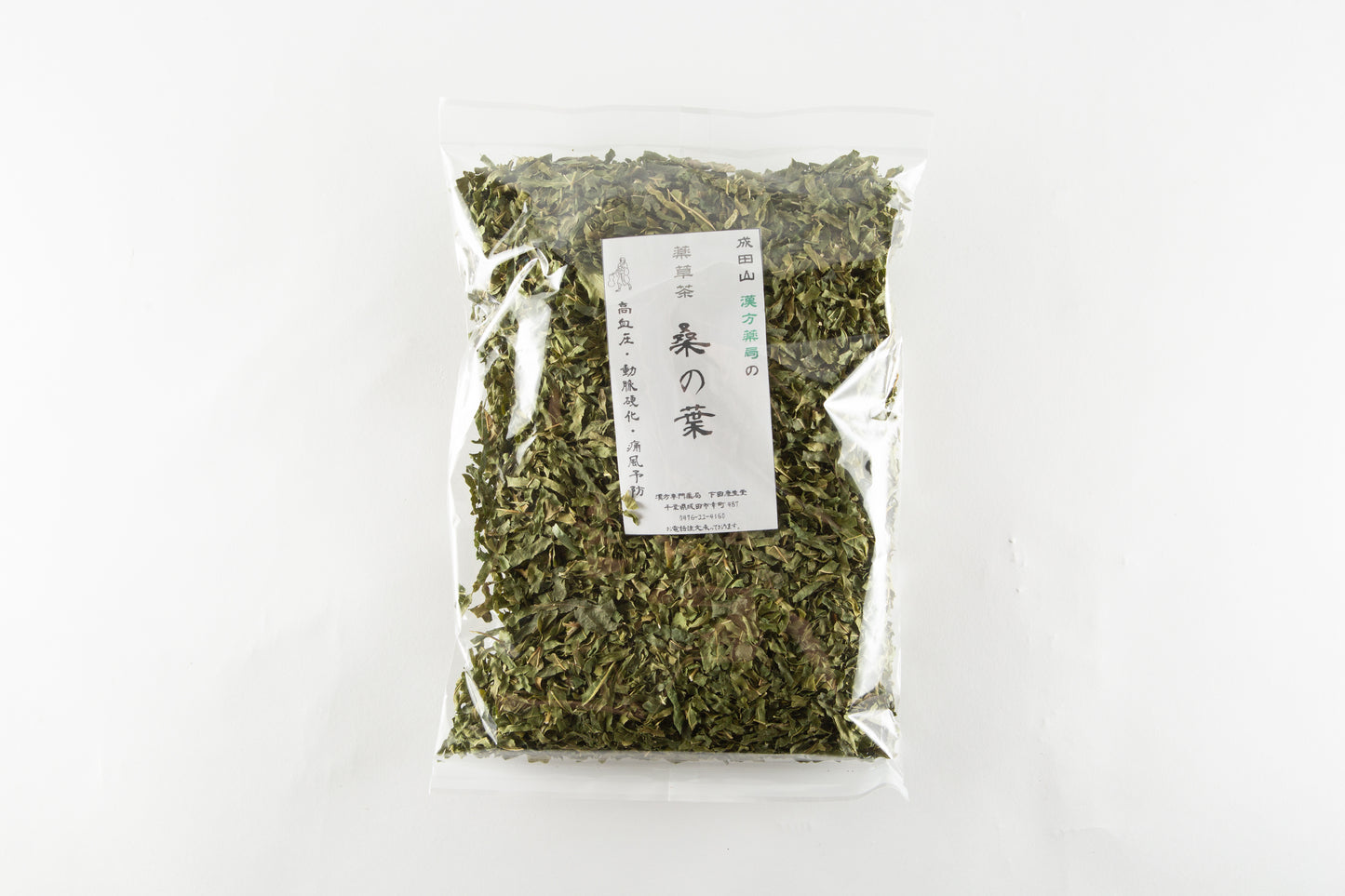 【公式】桑の葉茶|自然素材・無添加・糖質対策・健康維持サポート|漢方薬局 下田康生堂
