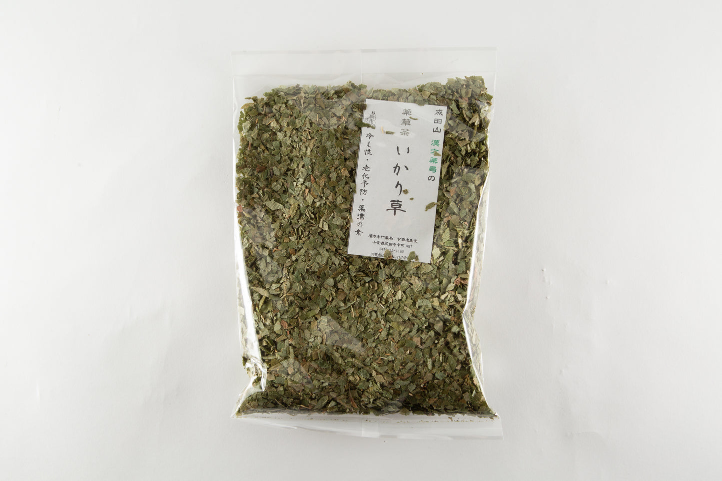 【公式】イカリソウ茶|自然素材・無添加・活力サポート・健康維持|漢方薬局 下田康生堂