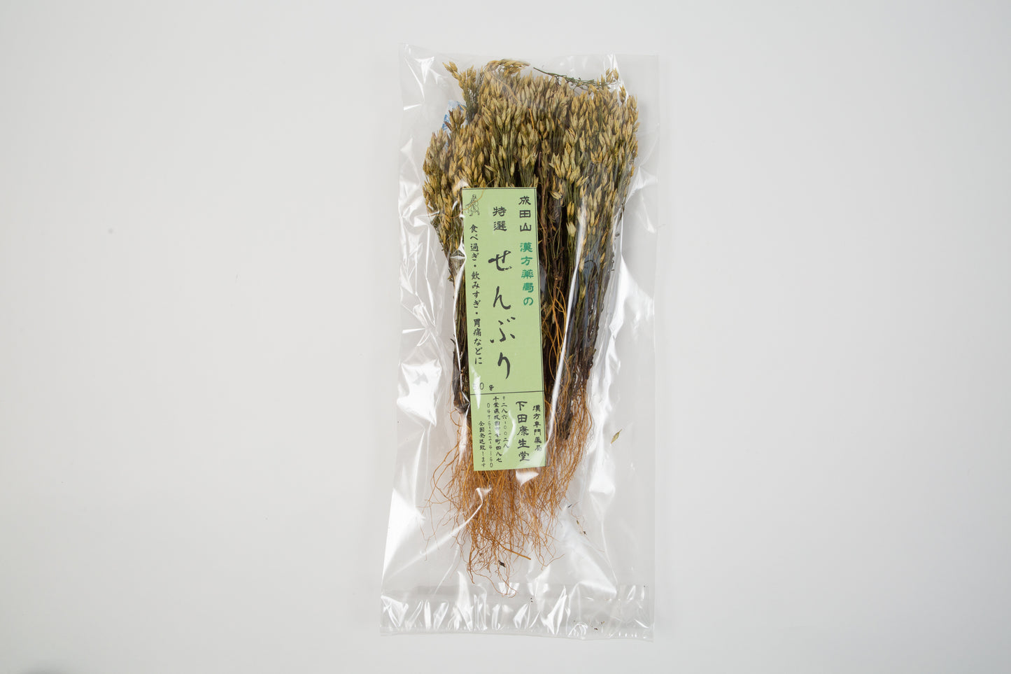 【公式】特選せんぶり茶|自然素材・無添加・健胃・体調サポート|漢方薬局 下田康生堂