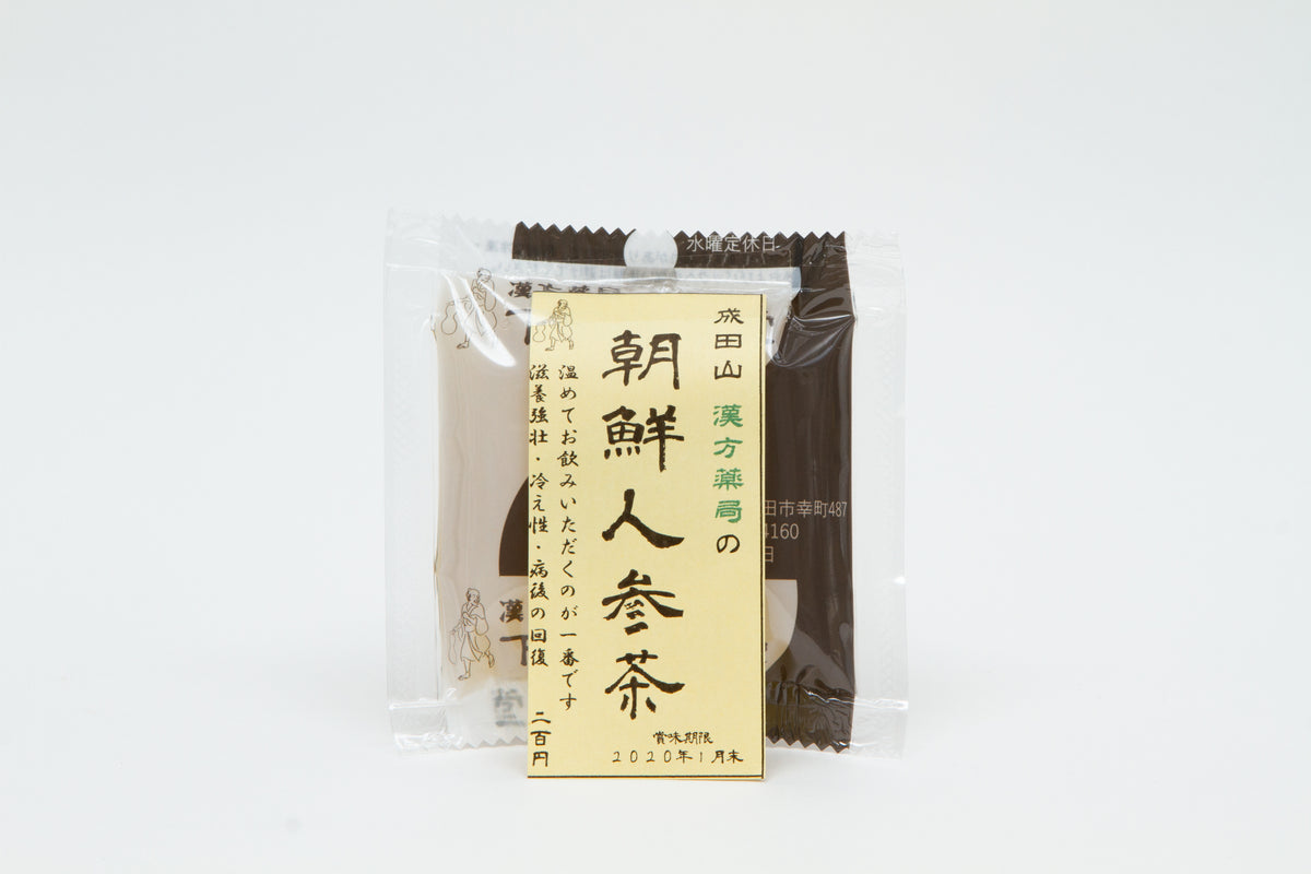 朝鮮人参茶｜六年根紅参の深い滋味｜下田康生堂 – 漢方薬局 下田康生堂