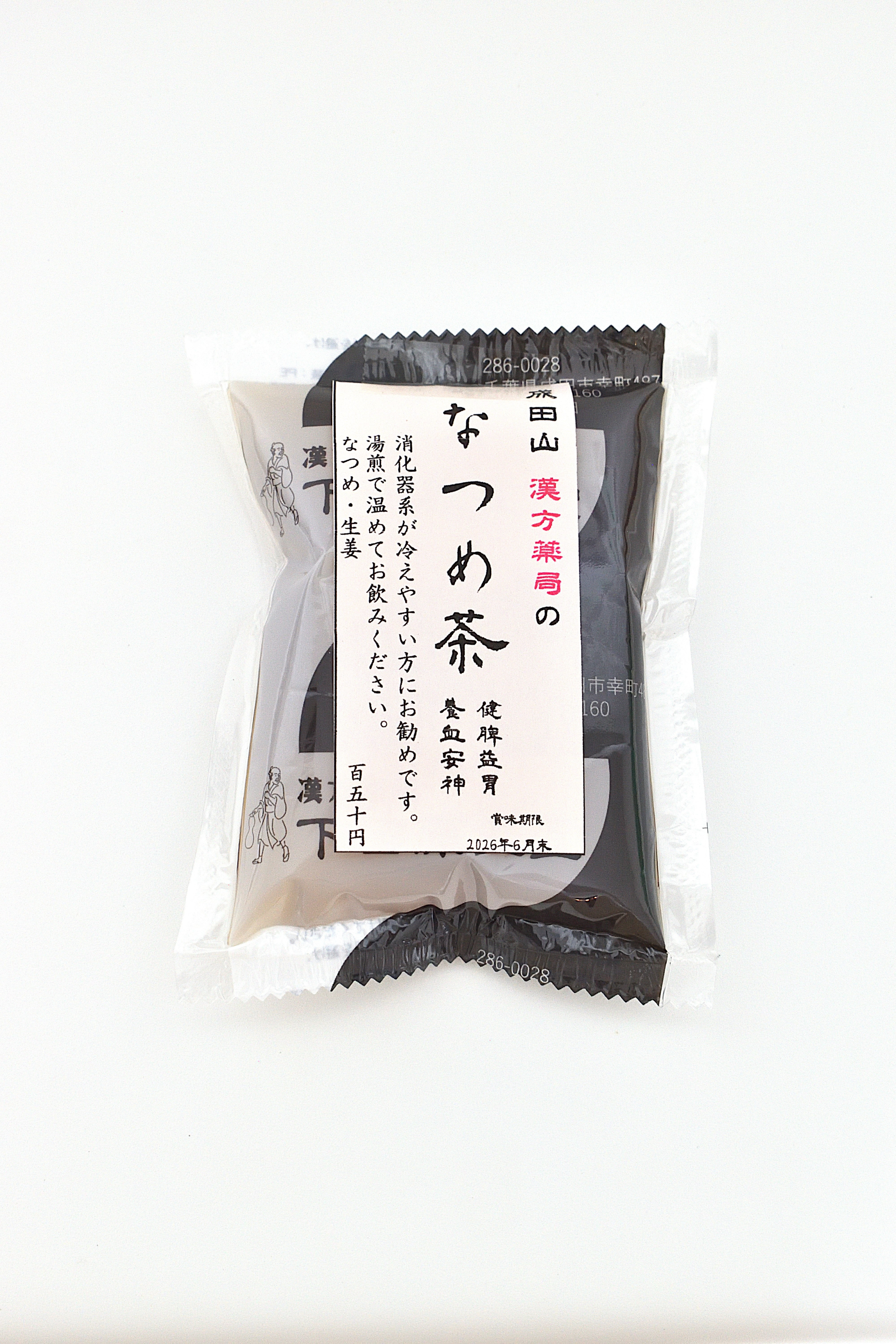 なつめ茶@フォロー割あり なつめのお茶 「ウエスタンハーブ」10個入り（なつめ、ﾛｰｽﾞﾋｯﾌﾟ、ﾙｲﾎﾞｽ