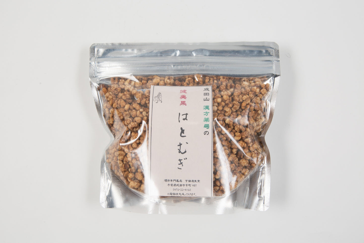 焙じはとむぎ