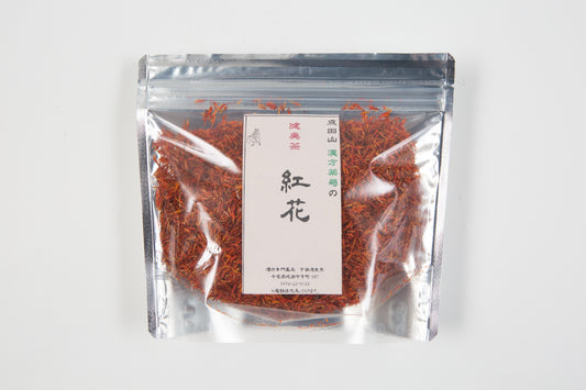 紅花