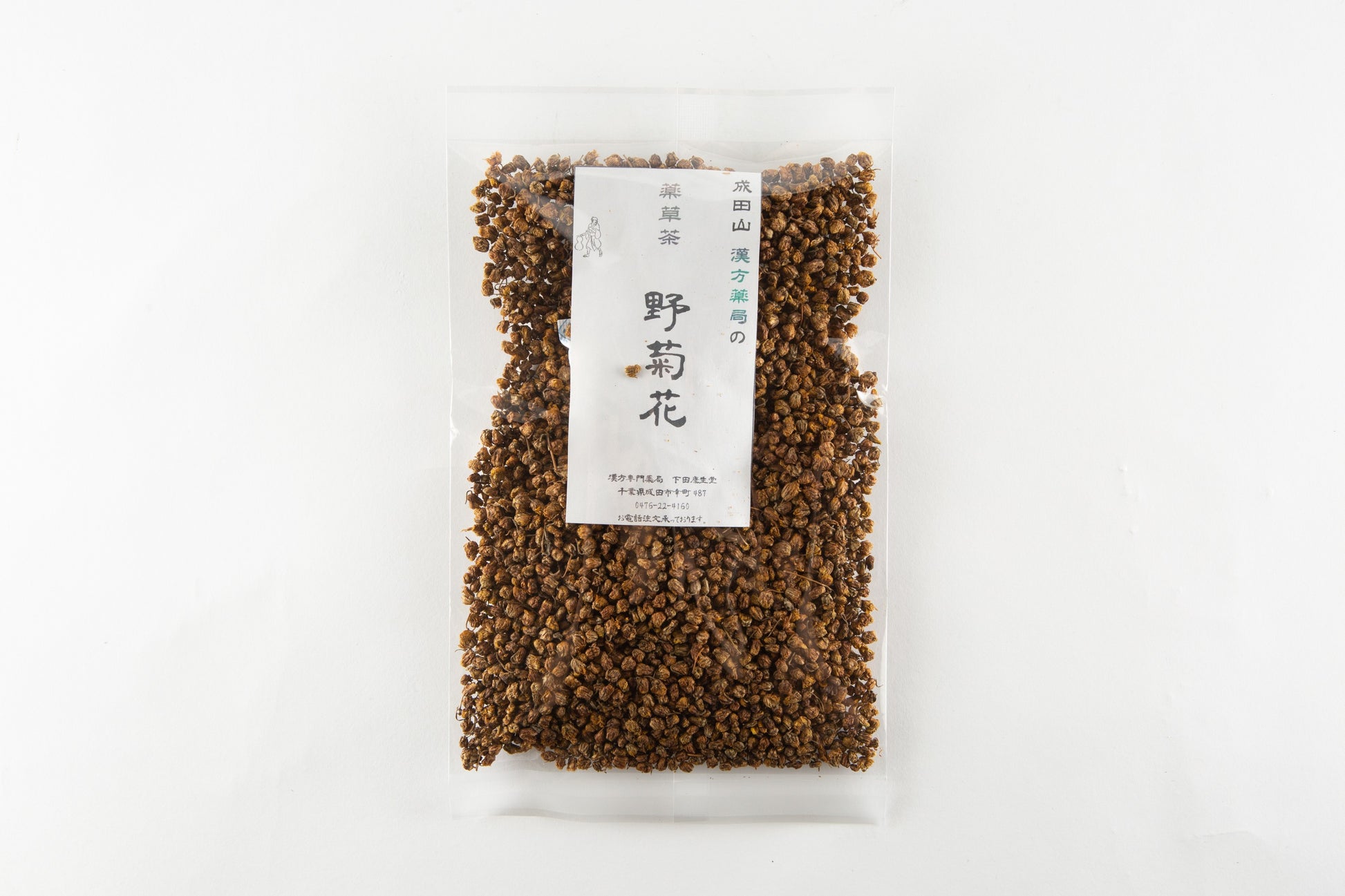 野菊花・のぎくか